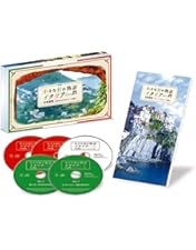 小さな村の物語 イタリア DVD 全巻　ファーストシーズン　セカンドシーズン Amazon.co.jp: 小さな村の物語 イタリア セカンドシーズンBOX